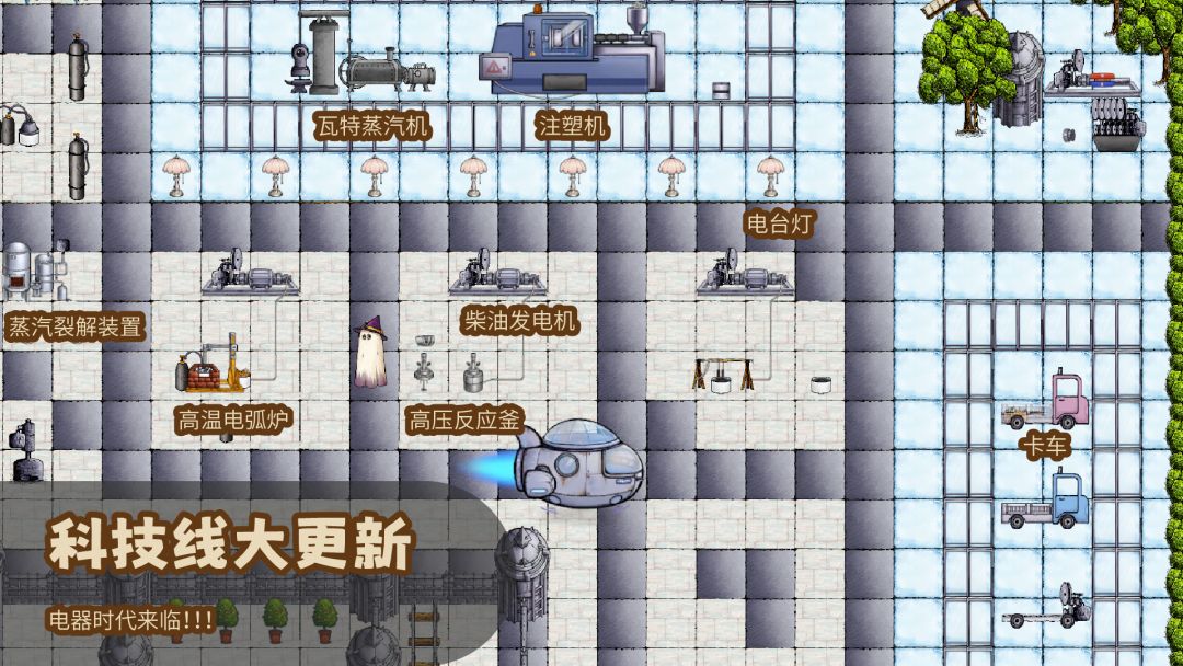 代号:萌星游戏截图