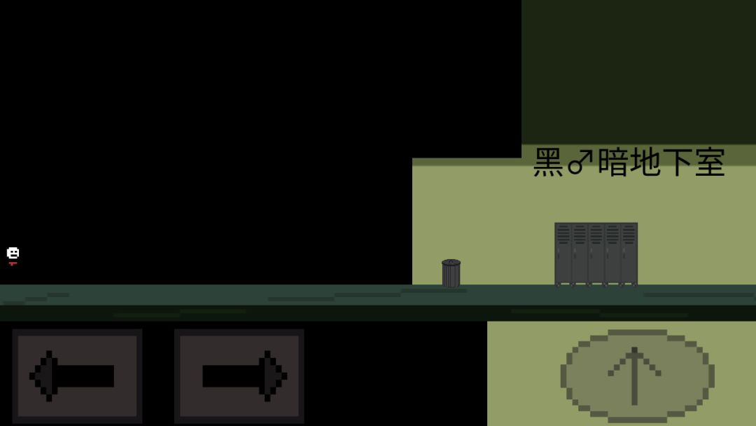 奇妙冒险2游戏截图