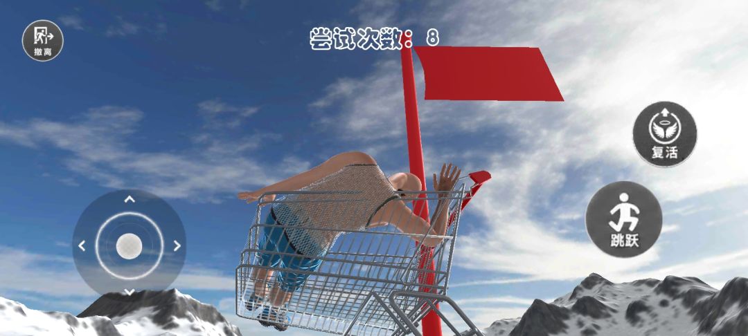 雷霆小老头游戏截图