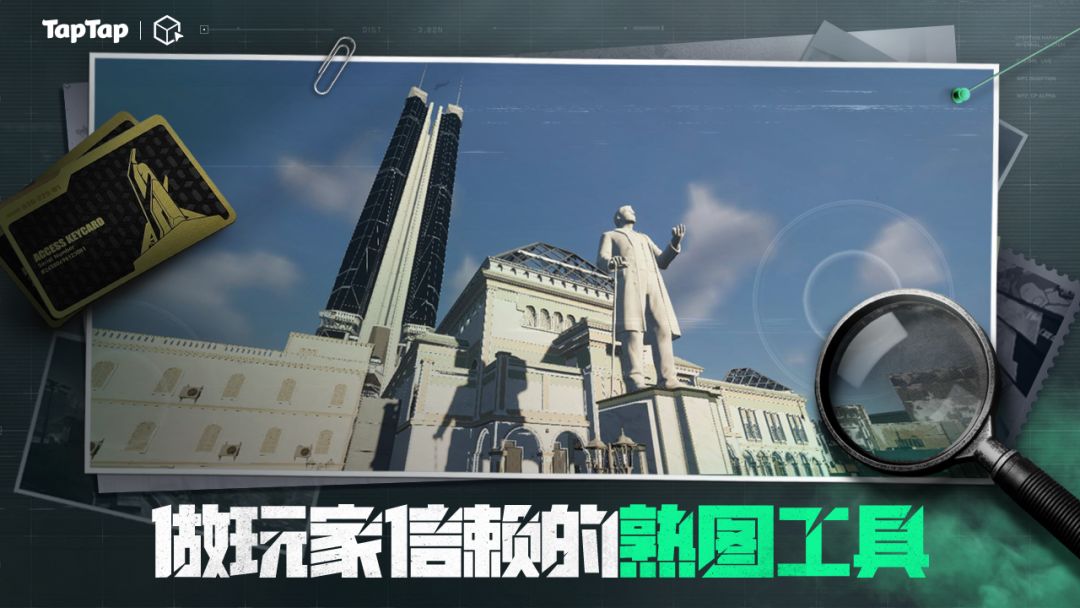 三角粥熟图工具-巴克什游戏截图