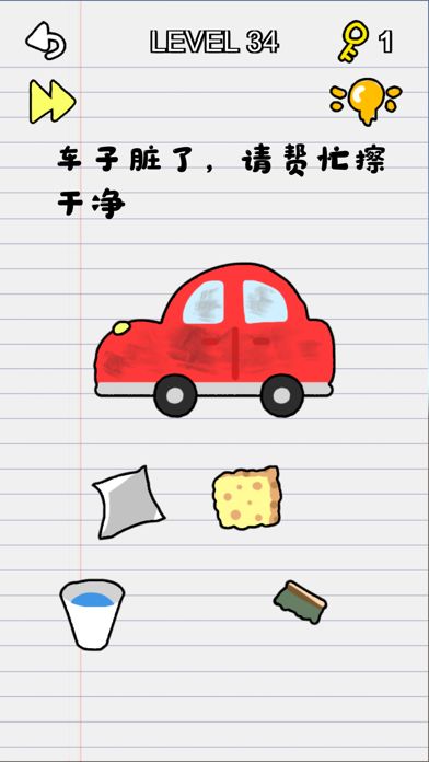 史上最烧脑游戏1 - 奇葩关卡大全游戏截图