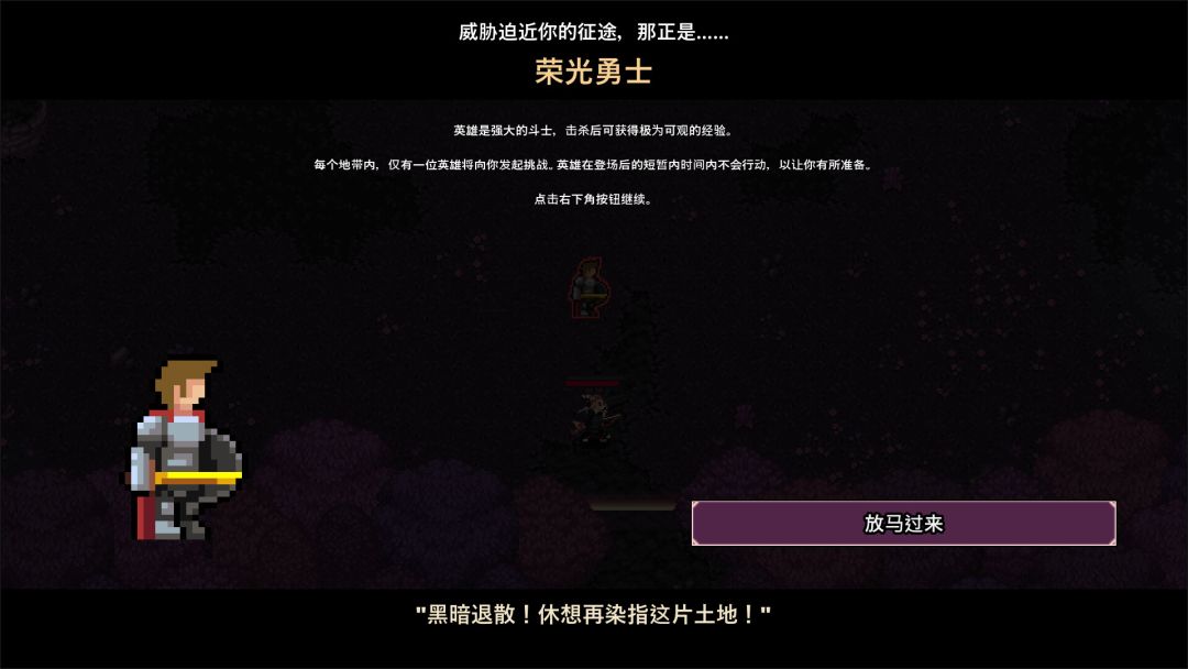 影域双生：双人幸存者游戏截图