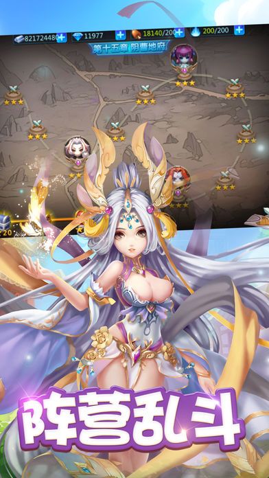 大唐降妖记2-跨服帮战新升级游戏截图