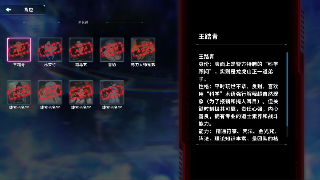 物理超度游戏截图