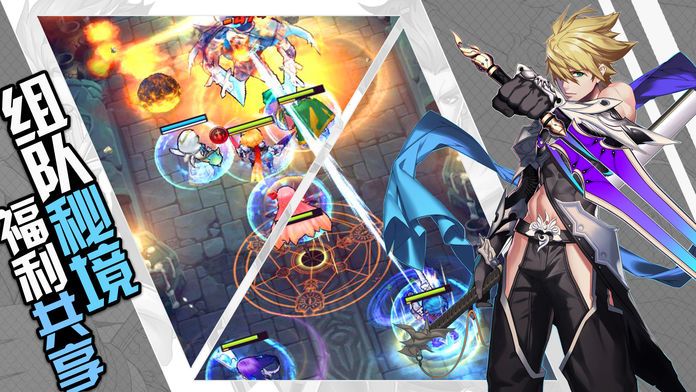 勇者传说3D魔幻冒险 - 光明奇迹世界精灵冒险游戏游戏截图