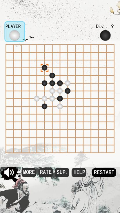 五子棋-五子连珠:Gobang Chess游戏截图