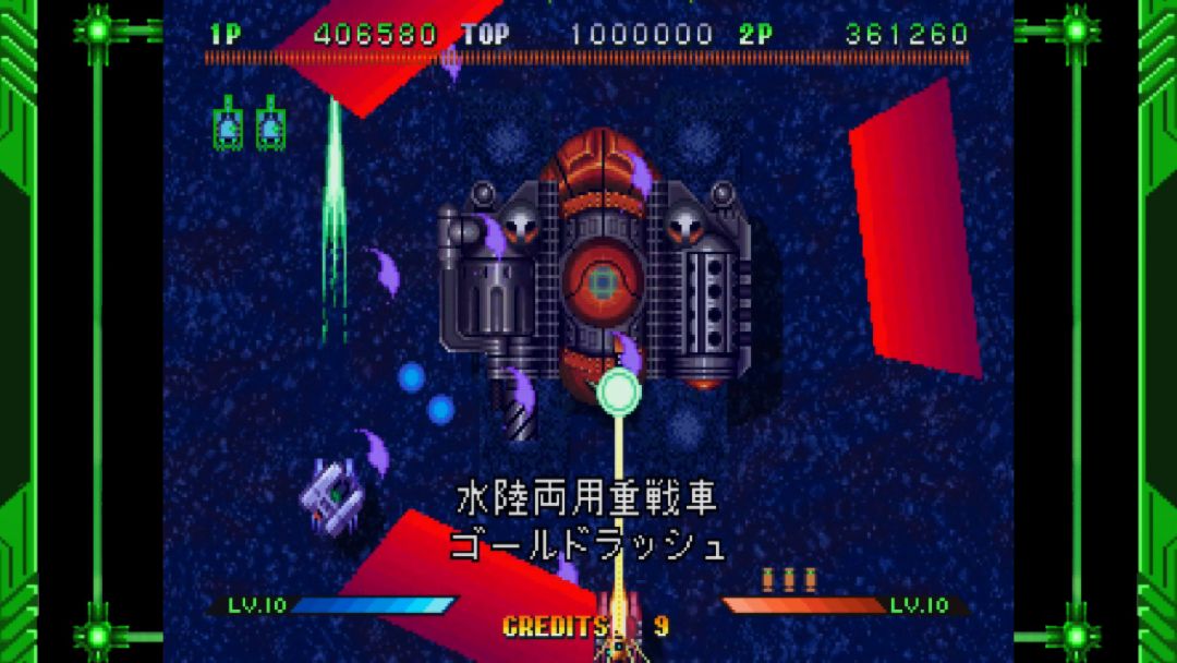 守护者 Saturn 致敬精選輯游戏截图