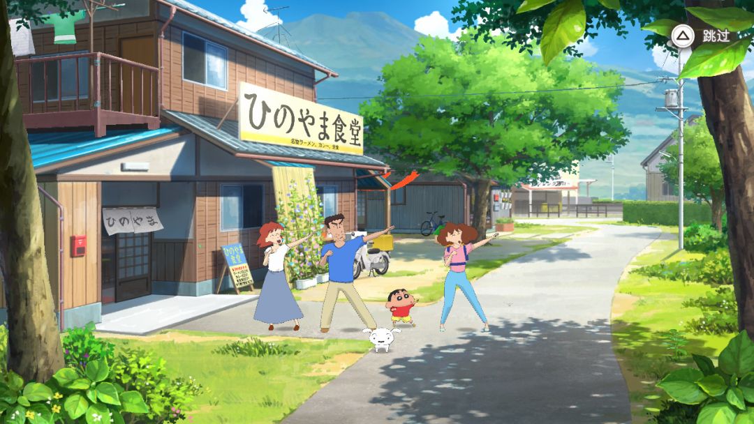 蜡笔小新 我与博士的暑假 ～没有终点的七日之旅～游戏截图