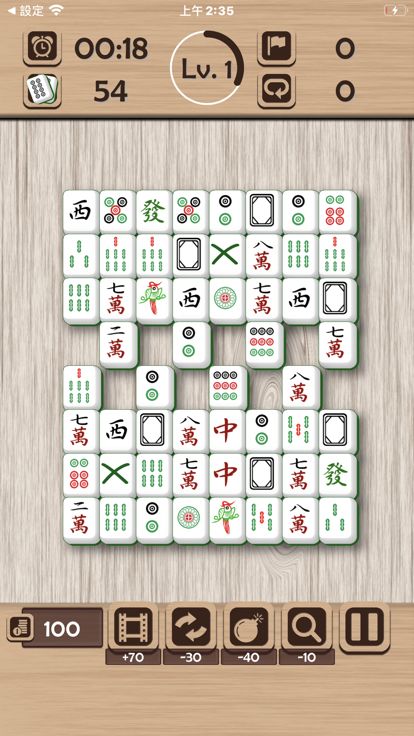 快乐麻将消消乐游戏截图