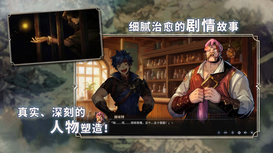 弃种:叮叮与圣剑游戏截图