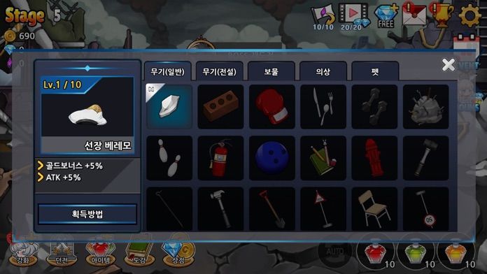 염력소녀游戏截图