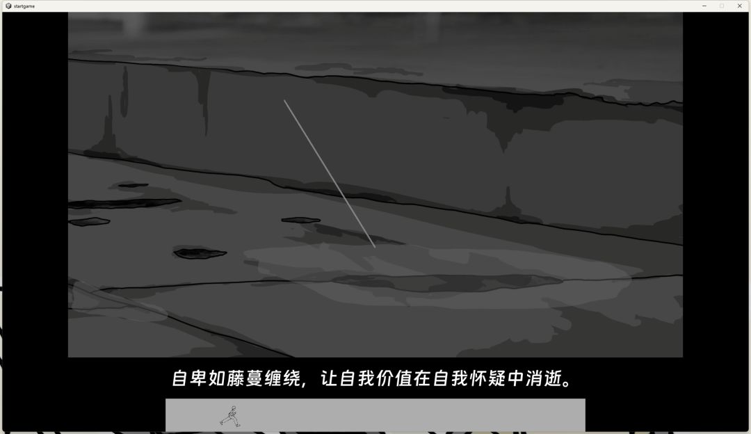 心底的七棱镜游戏截图