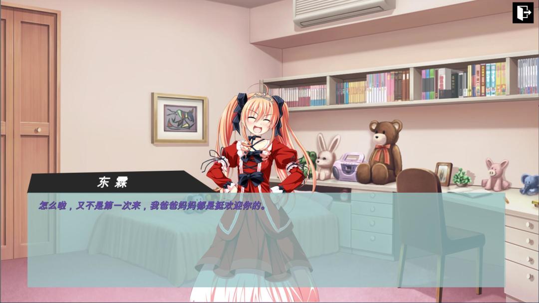 彼岸风之聆听游戏截图