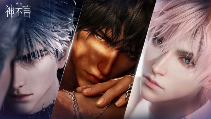 代号：神不言 截图