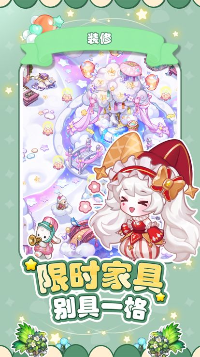 美食手札-超精致画风的合成经营游戏游戏截图