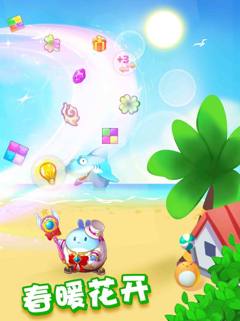 像素拼图游戏截图