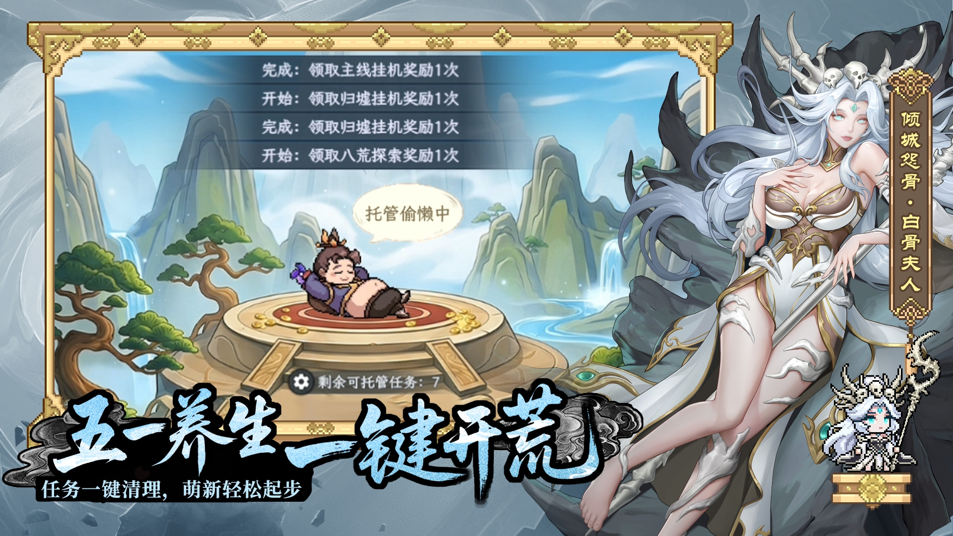 半周年服常驻福利