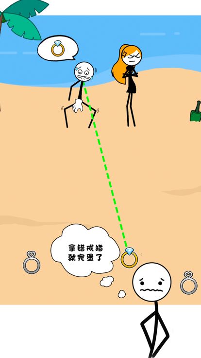 火柴人的世界游戏截图