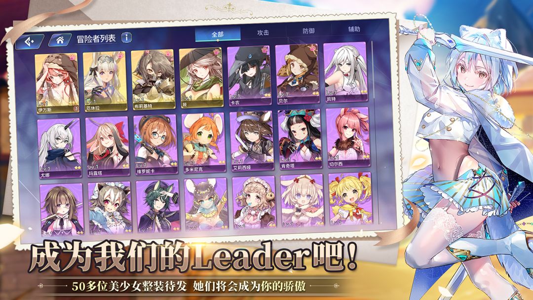 伊甸园的骄傲游戏截图