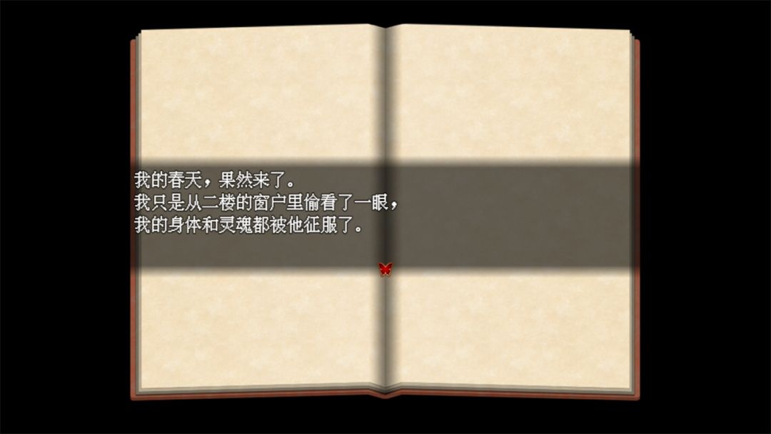 月圆之堡游戏截图