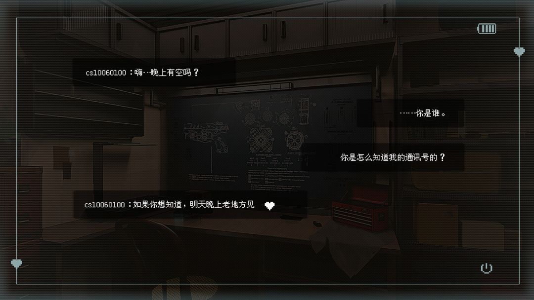 众生与螺旋塔游戏截图