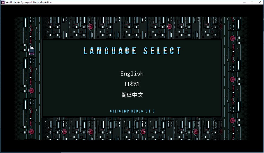VA-11 Hall-A: 赛博朋克酒保行动游戏截图