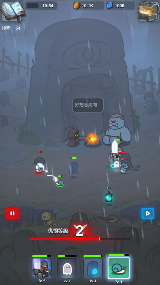 迷之大陆游戏截图