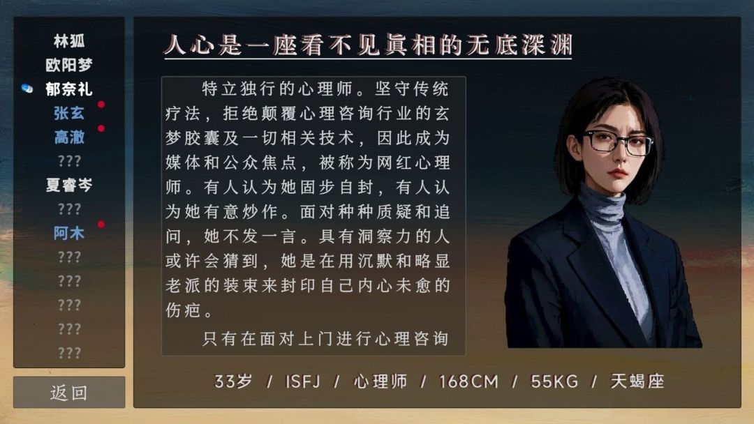 草莓味儿Strawberry Flavor Sci-Fi游戏截图
