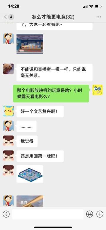 【小爆料】我们是如何完成游戏美术的同时保住自己性命。