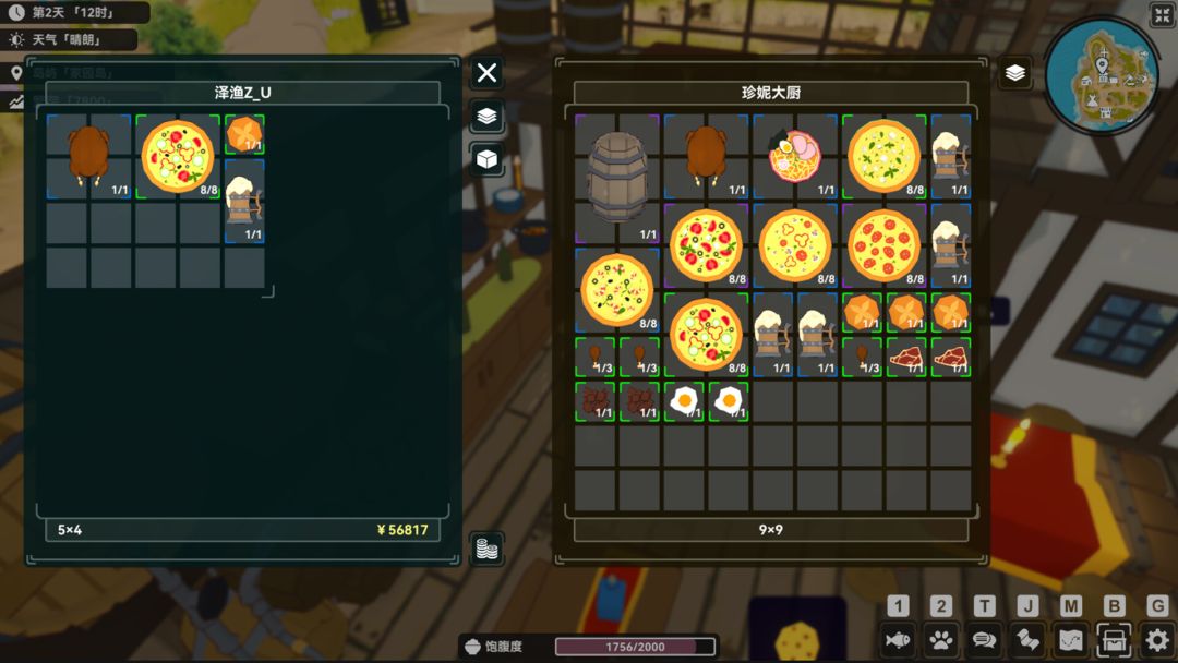 宁静之海游戏截图