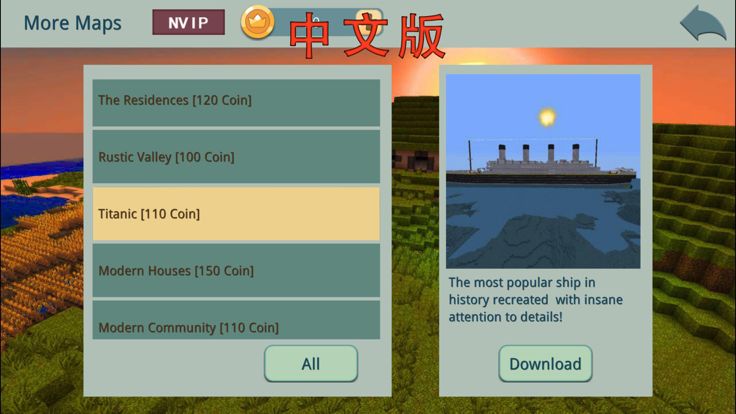 积木盒子 : 迷你像素世界游戏截图