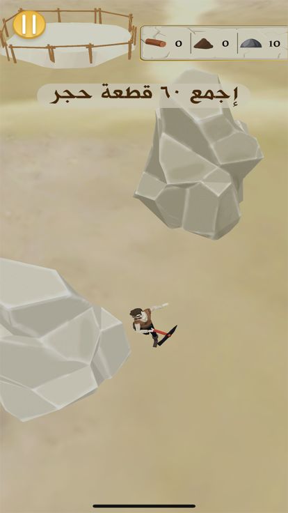 A Day in The Life of Shoujaa游戏截图