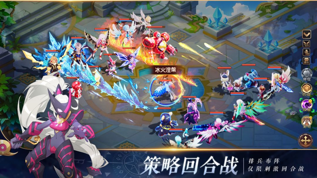 驯龙物语游戏截图