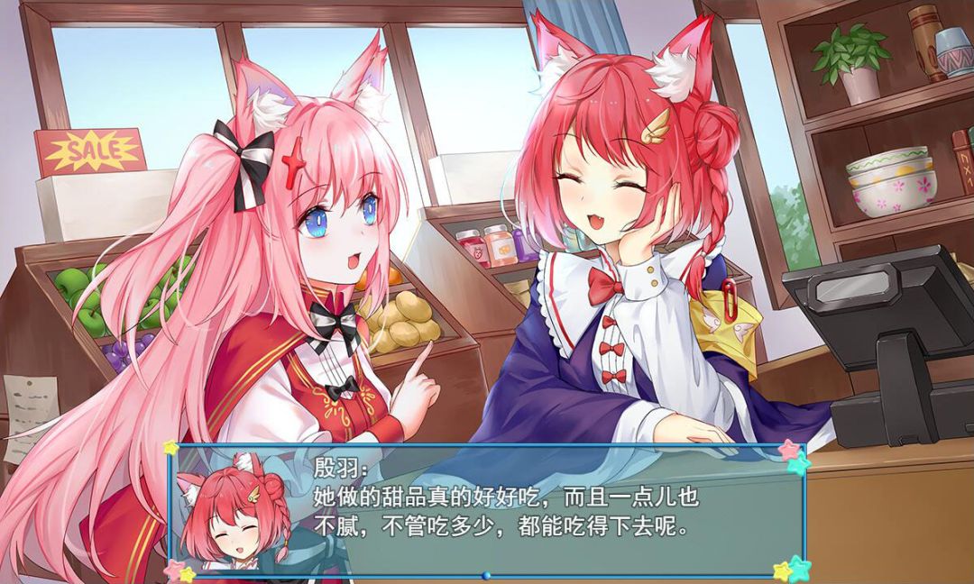 梦醒少女游戏截图