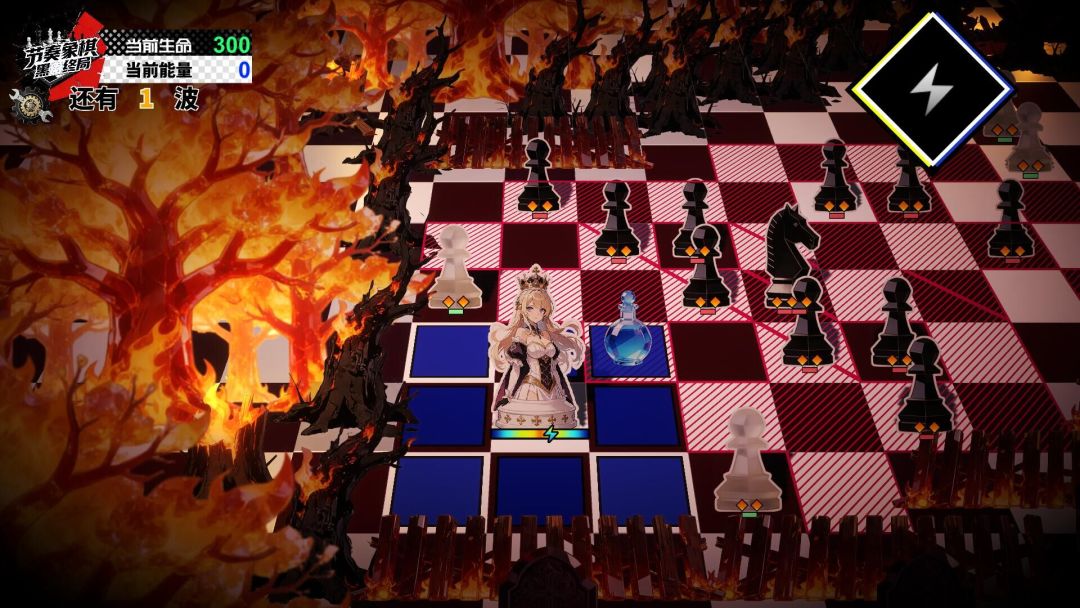 节奏象棋：黑白终局游戏截图