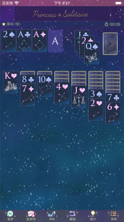 公主*接龙 - 可爱的扑克牌游戏，单机玩的经典纸牌游戏合集游戏截图