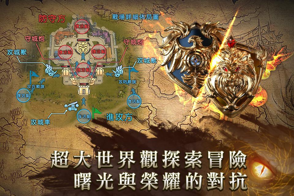 曙光游戏截图