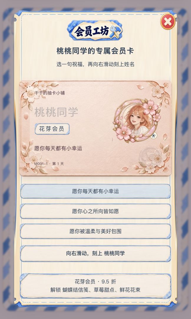 抽卡小铺：拆卡直播间模拟器游戏截图