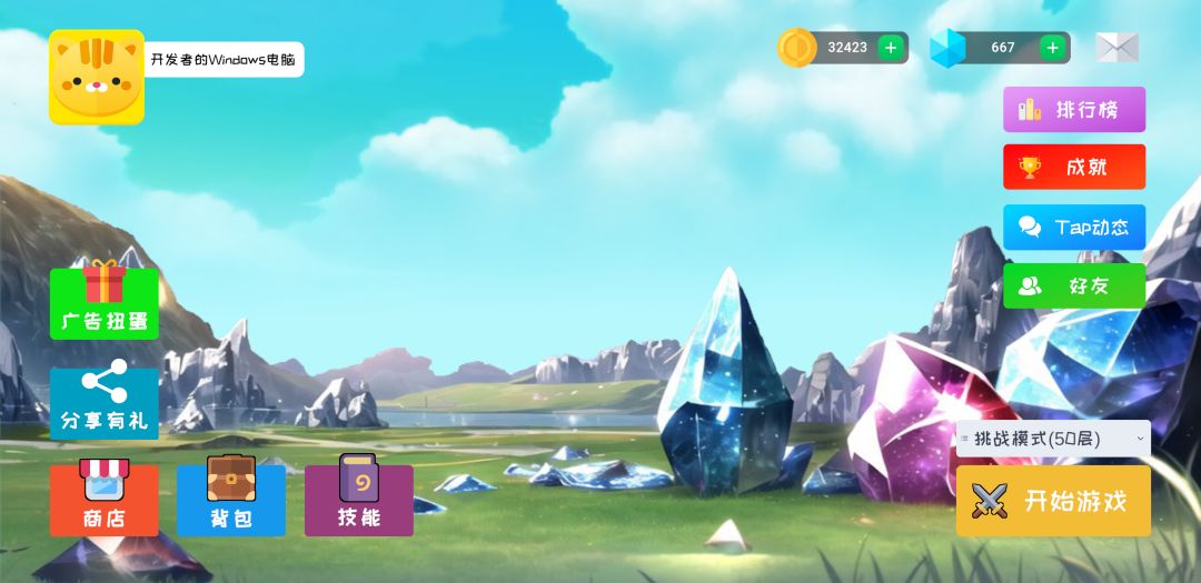 宝石塔防Mobile游戏截图