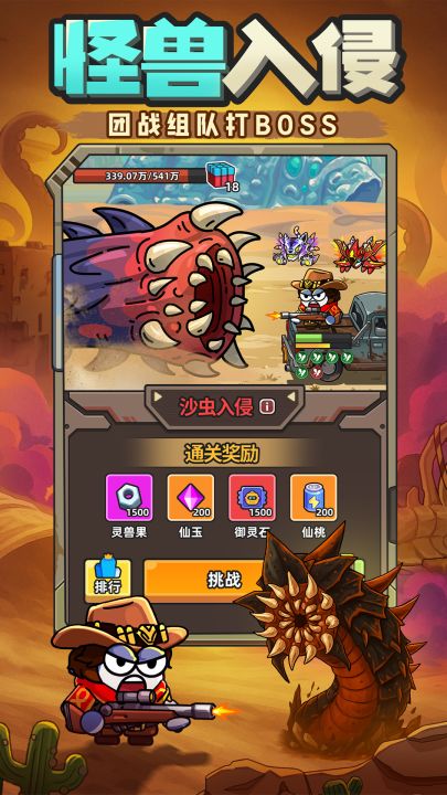 小鱼快跑截图
