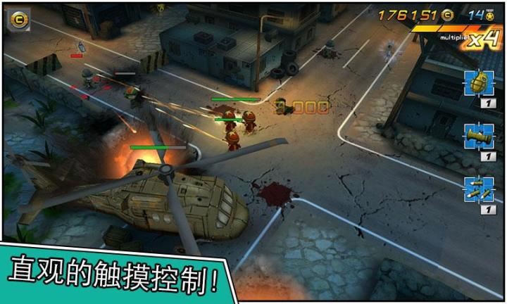 小小部队 2截图