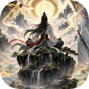 一念长生icon