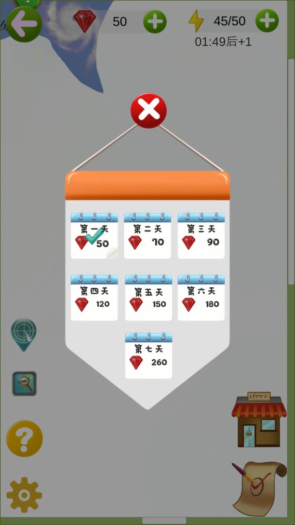 地理国旗泡泡龙游戏截图