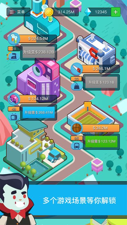 资本大亨: 我才是首富游戏截图