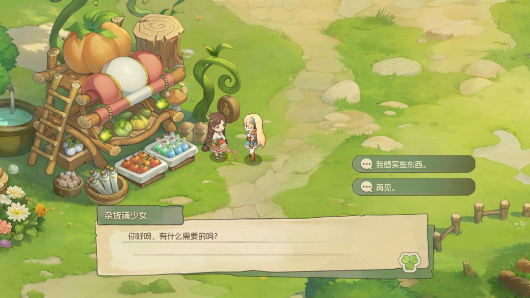 冒险之森游戏截图