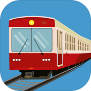 電車でQ！icon