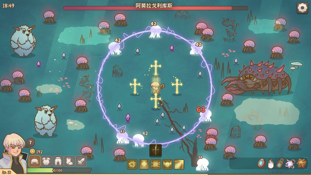 Relic Abyss游戏截图