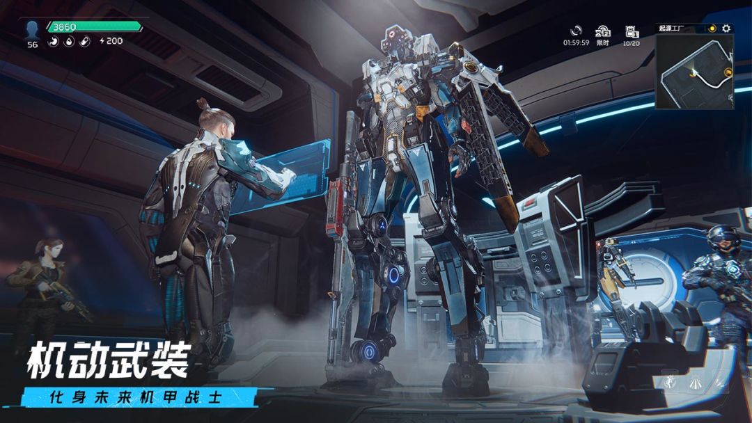 星球:重启游戏截图