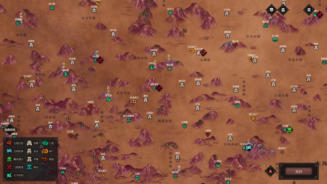 江湖十一游戏截图