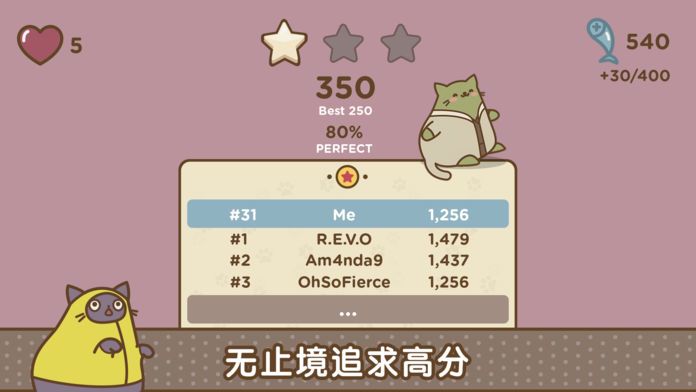 Tappy Cat - 猫咪音乐街机游戏游戏截图